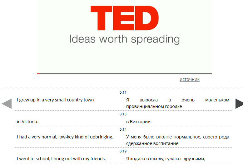 видео на английском TED